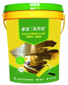 涂無憂圖冊 涂膜科技的應(yīng)用與前景