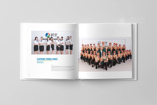鮮譽企業(yè)形象畫冊設(shè)計,品牌畫冊設(shè)計,宣傳冊設(shè)計